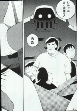 Page 24 of Girl Power Vol. 19