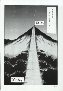 Page 48 of Girl Power Vol. 19