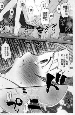 Page 107 of Soujuku Diary