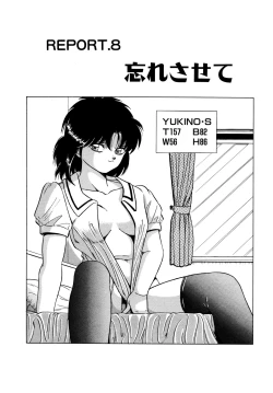 Page 116 of Momoiro Dream