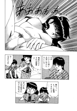 Page 147 of Momoiro Dream