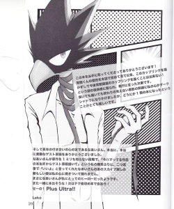 Page 28 of Boku no Love Bird