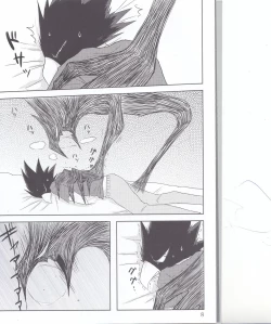 Page 7 of Boku no Love Bird