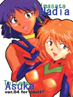 Page 1 of Imasara Nadia Tottemo Asuka! ver. 04