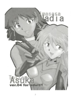 Page 3 of Imasara Nadia Tottemo Asuka! ver. 04