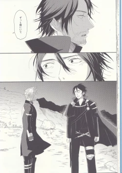 Page 22 of Please God