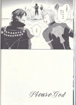 Page 28 of Please God