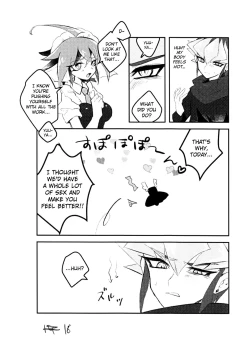 Page 16 of Reiji senzoku meido ra ya!