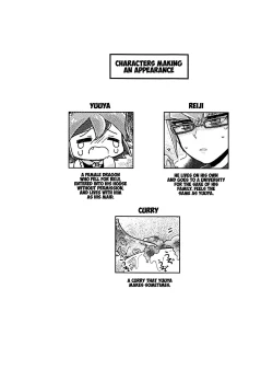 Page 3 of Reiji senzoku meido ra ya!