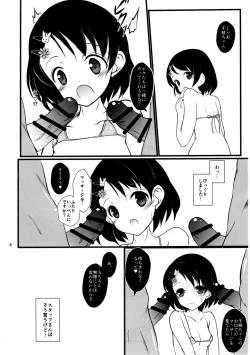 Page 6 of FanFanBox33