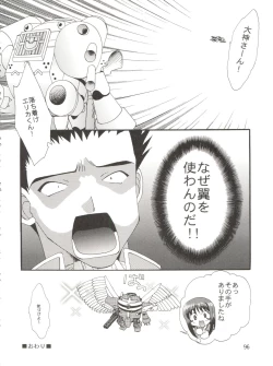 Page 100 of Conservation 2