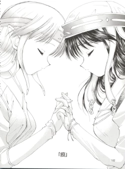 Page 106 of Conservation 2