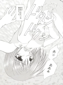 Page 145 of Conservation 2