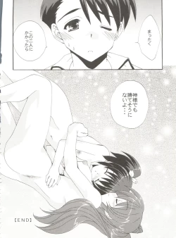 Page 180 of Conservation 2