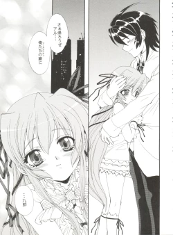 Page 21 of Conservation 2