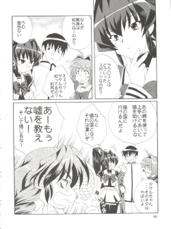 Page 70 of Conservation 2