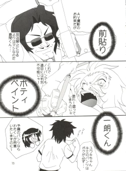 Page 77 of Conservation 2