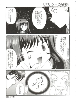 Page 97 of Conservation 2