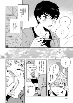 Page 123 of Sneaky Red