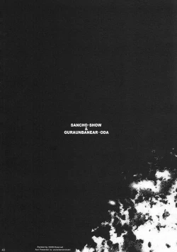 Page 39 of SANCHO SHOW