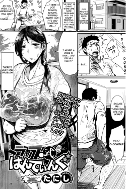 Page 1 of Trap-Shiki Hunting