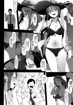 Page 3 of Mifune Miyu no Koukai