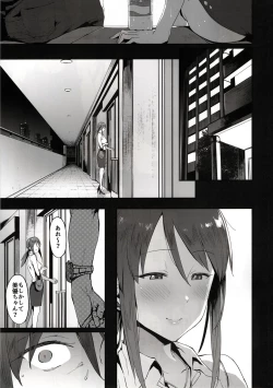 Page 4 of Mifune Miyu no Koukai