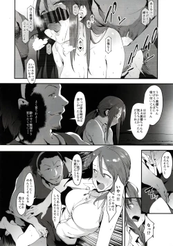 Page 7 of Mifune Miyu no Koukai