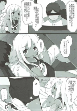 Page 2 of Ro-chan ni Seiyoku o Osaete Moraou