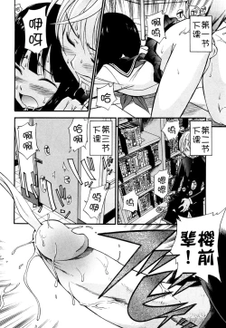 Page 74 of Anal Angel Ch. 0-6.5