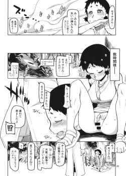 Page 21 of Dosukebe Elf no Ishukan Nikki 4