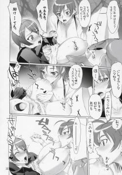 Page 15 of INAZUMA BLADE
