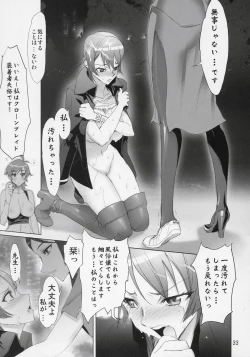 Page 32 of INAZUMA BLADE