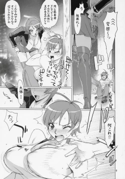 Page 8 of INAZUMA BLADE