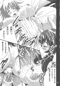 Page 10 of Soma Monotachi