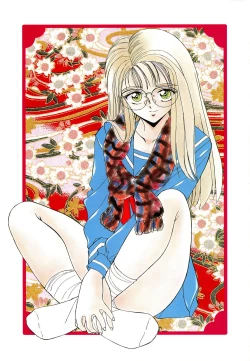 Page 4 of 知ってるくせに!