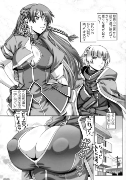 Page 2 of EMPIRE HARD CORE 2017 SUMMER