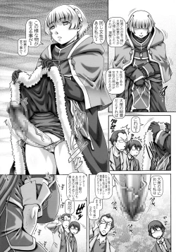 Page 4 of EMPIRE HARD CORE 2017 SUMMER