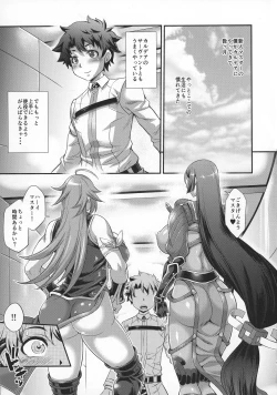Page 5 of Shota Master to Futanari Chaldeax