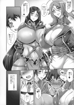 Page 6 of Shota Master to Futanari Chaldeax