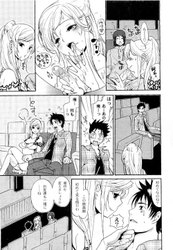 Page 127 of COMIC PLUM Vol.02