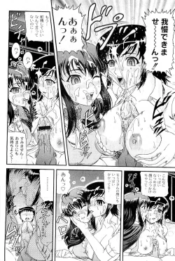 Page 278 of COMIC PLUM Vol.02