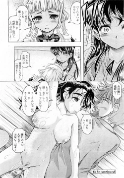 Page 34 of COMIC PLUM Vol.02