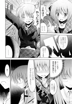 Page 38 of COMIC PLUM Vol.02