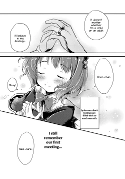 Page 9 of Daisuki Yaia