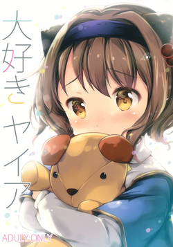 Download Daisuki Yaia