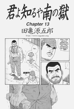 Page 191 of Kimiyo Shiruya Minami no GokuChapter 01-23