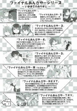 Page 2 of Final AnSaya PLATINA