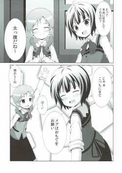 Page 6 of |Kichu] Gochuumon wa MayaMegu desu ka?