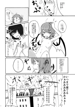 Page 21 of Dangerous Koumakan